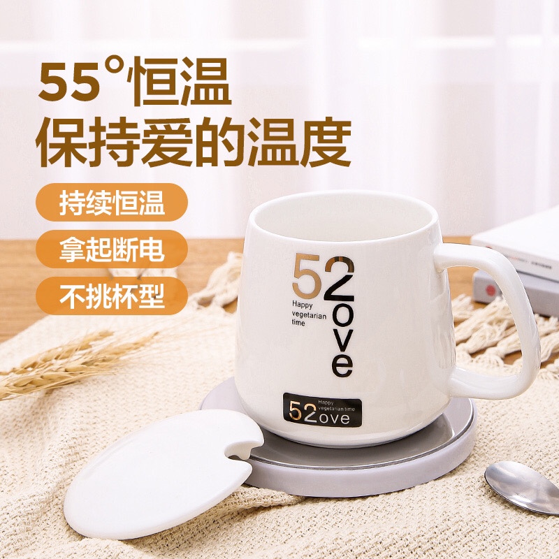 55度恒温杯垫图