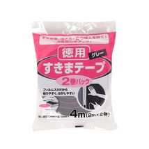 SEIWA-PRO日本灰色密封条宽1.5CM❤（该商品仅做现货不接预定单，请知悉！！！）