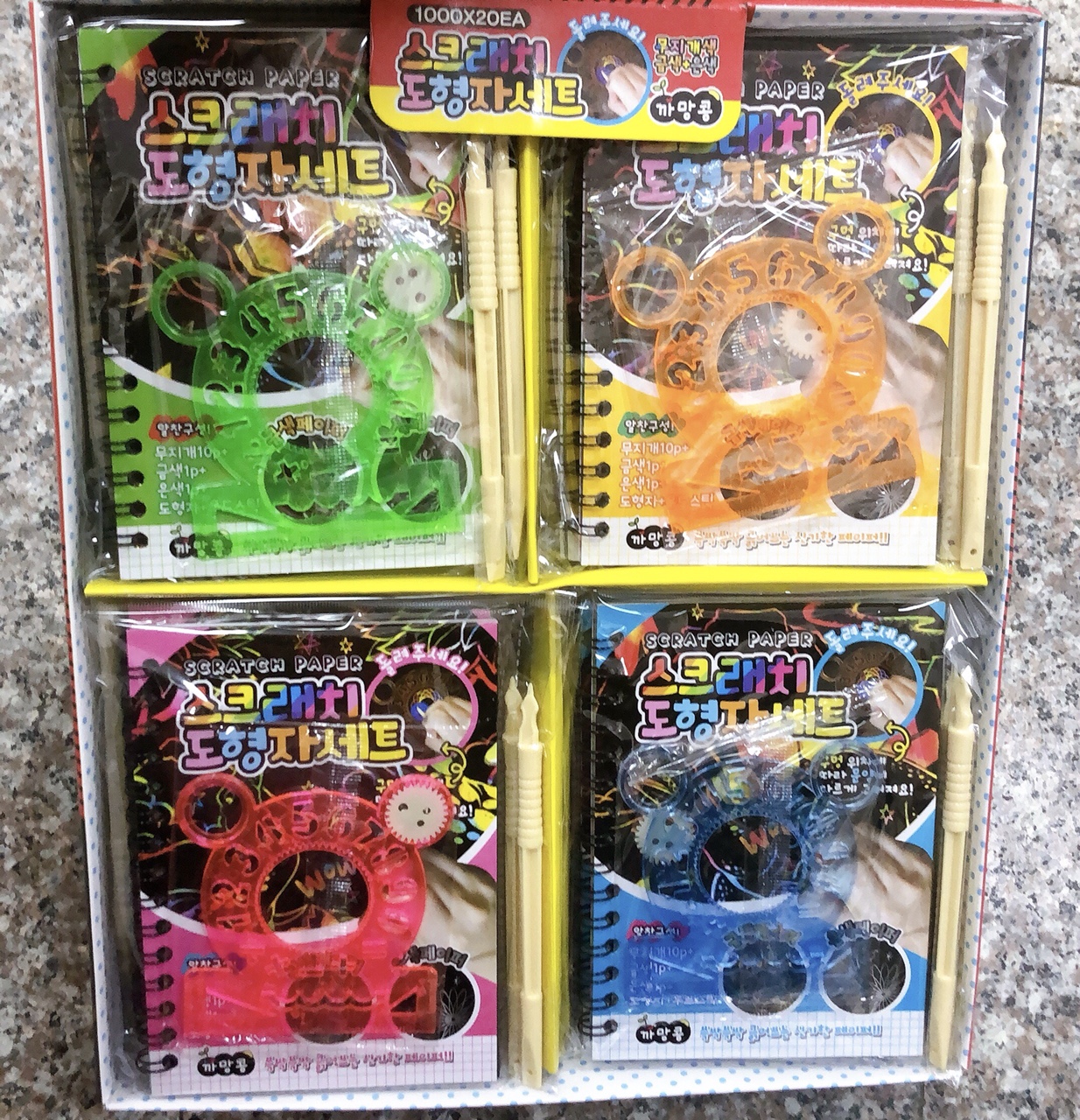 刮画本+万花尺 套装