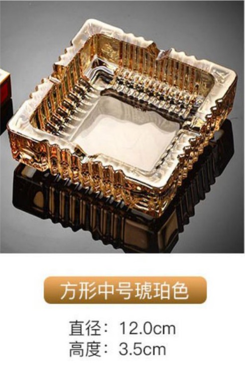 欧式烟灰缸创意玻璃烟缸 琥珀色详情图3