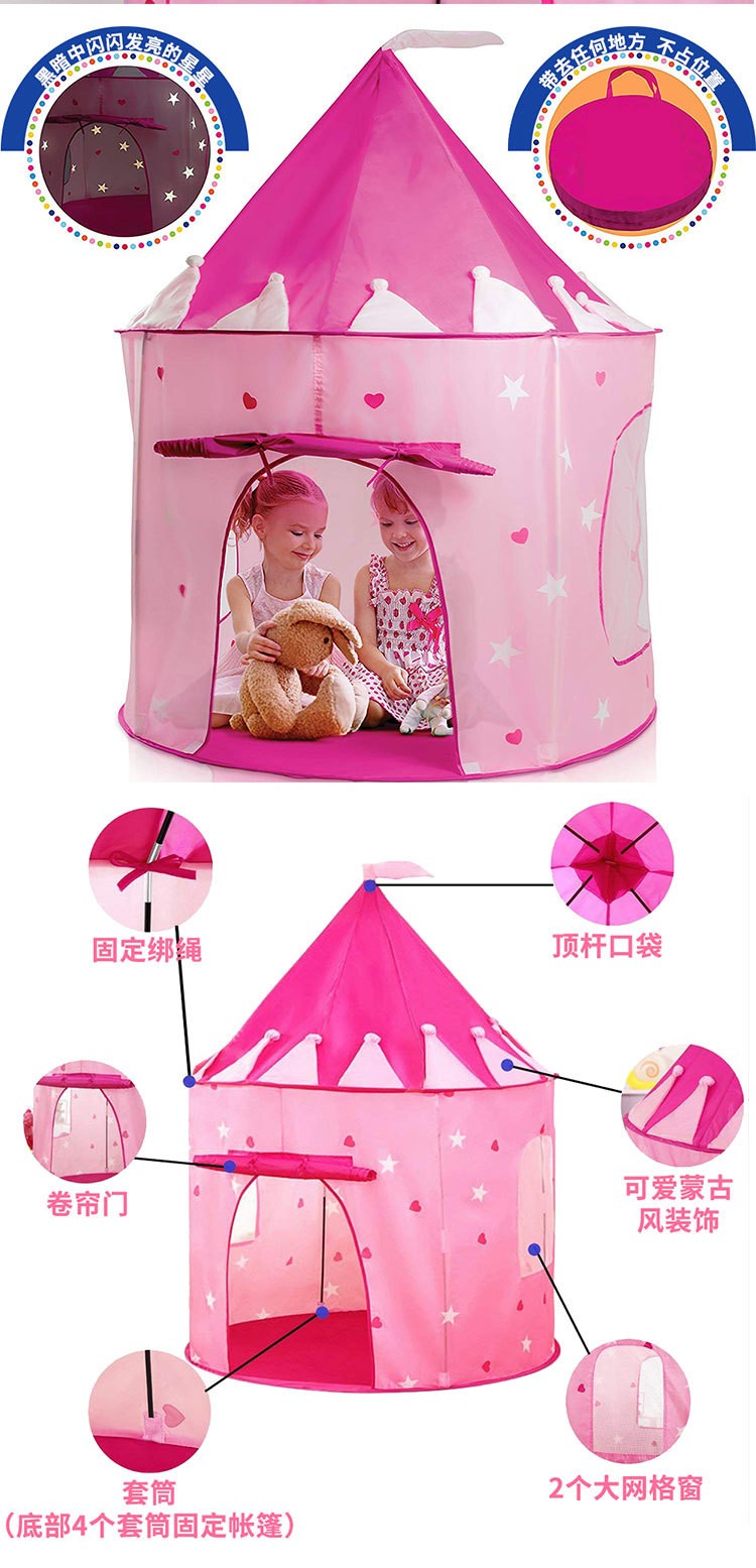 儿童帐篷游戏屋宝宝玩具屋室内户外公主城堡帐篷详情图9