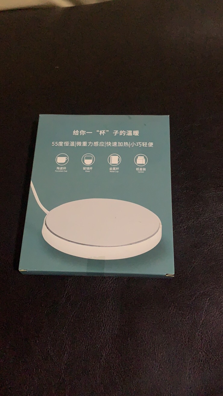 55度恒温杯垫详情图6