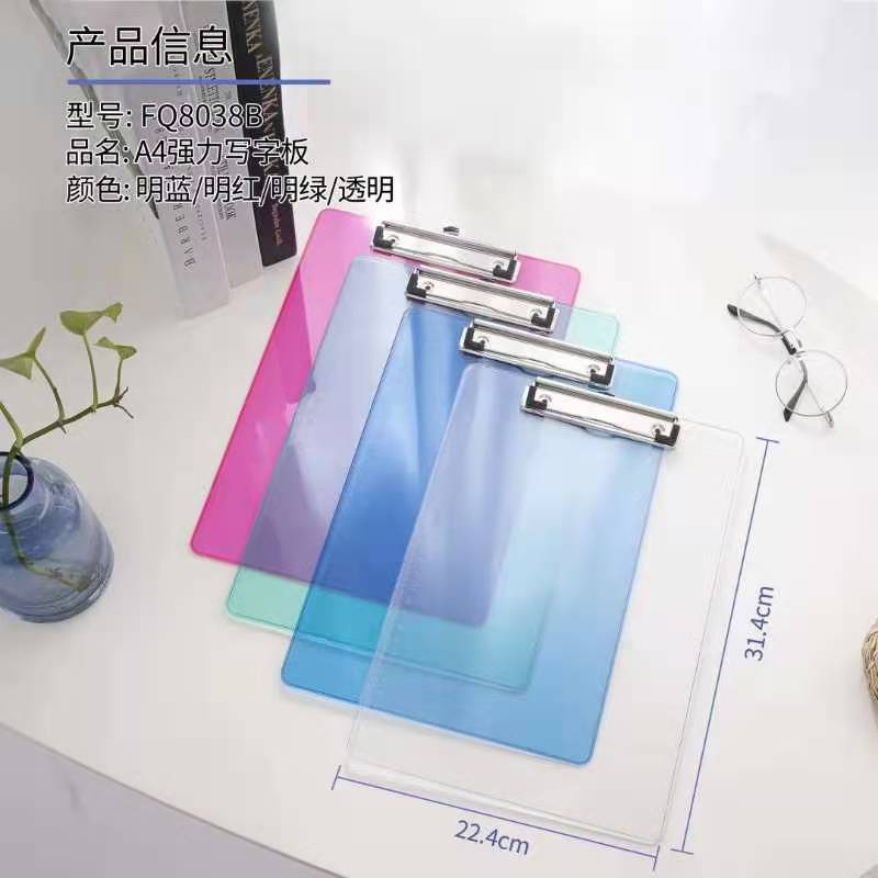 FQ8038B产品图