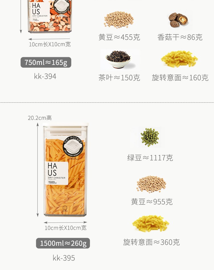 【控价】KOKUBO日本储物罐750ml#详情图4