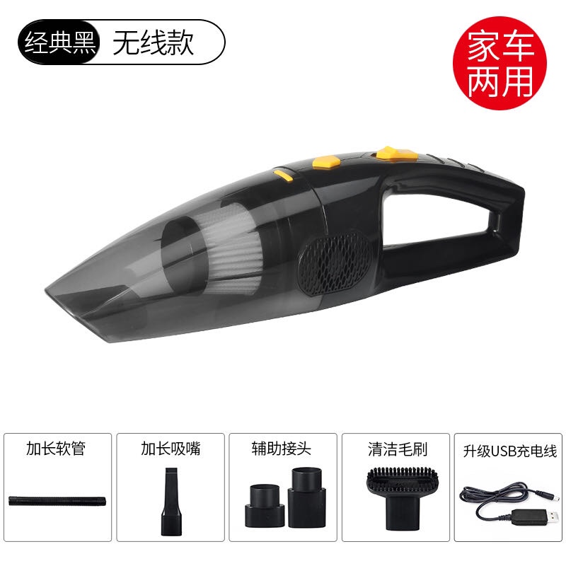 家车两用吸尘器Usb充电