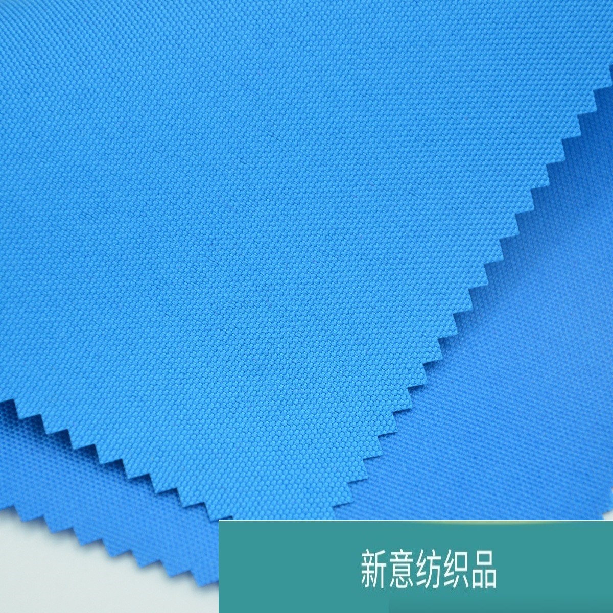 厂家直销防水牛津布600d有光pu涂层面料600d耐磨涤纶牛津布600d 修改 本产品采购属于商业贸易行为详情图2