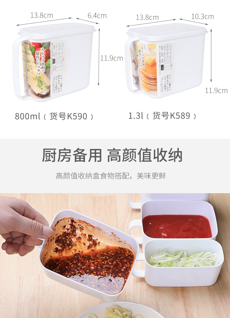 NAKAYA日本手柄保鲜盒 400ML详情图3