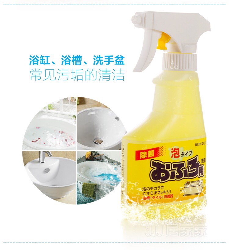 日本进口浴室清洁剂泡沫型洗浴缸清洗剂瓷砖台面玻璃水清洁除菌剂详情图6