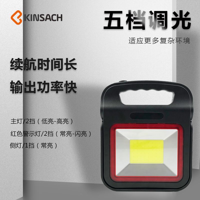 高亮led充电应急照明灯家用多功能停电备户外超亮夜市摆地摊神器