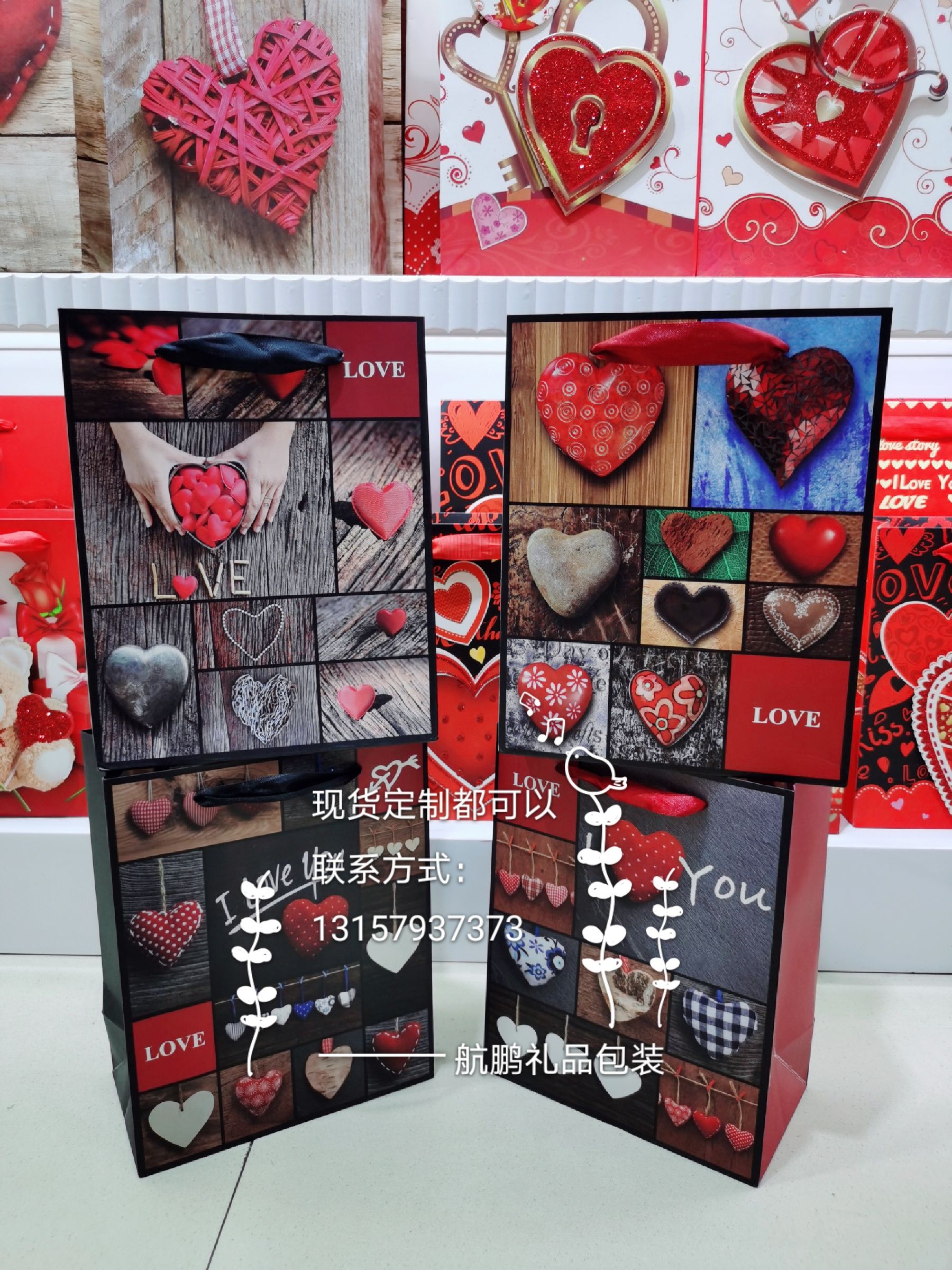 Wholesale White Card Love Valentine's Day paper packaging bags, 4 types of mixed exquisite gift shopping bags Specification drawing