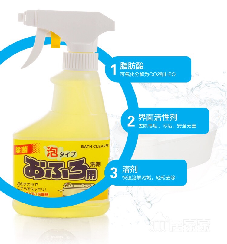 浴室清洁剂/清洁剂泡沫型/清洁除菌剂细节图