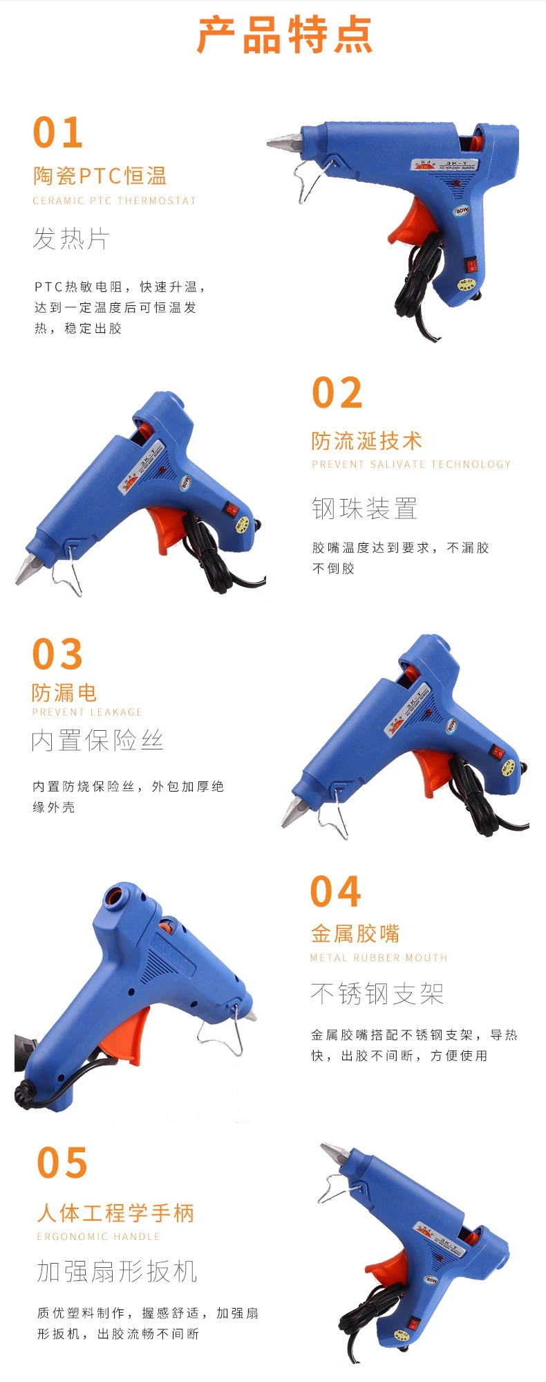 Wholesale DGHL blue 60W hot melt adhesive gun with switch, high-temperature rapid melting factory direct sales, HL-D hot melt adhesive gun, hot melt adhesive gun detail image 4