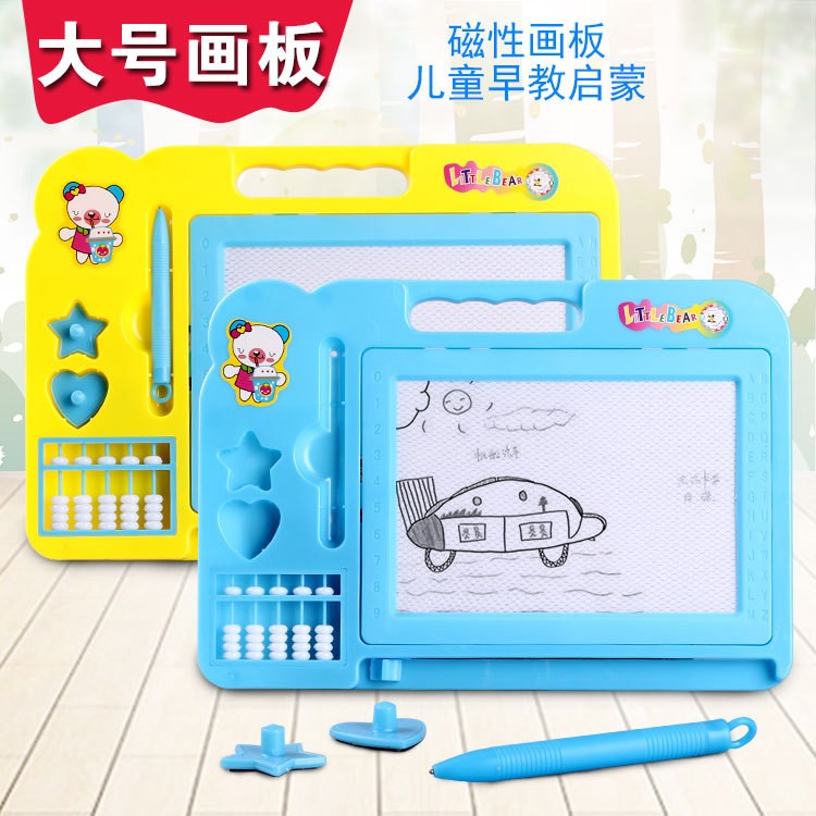 儿童彩色磁性画板宝宝益智带算盘超大号写字画板详情图3