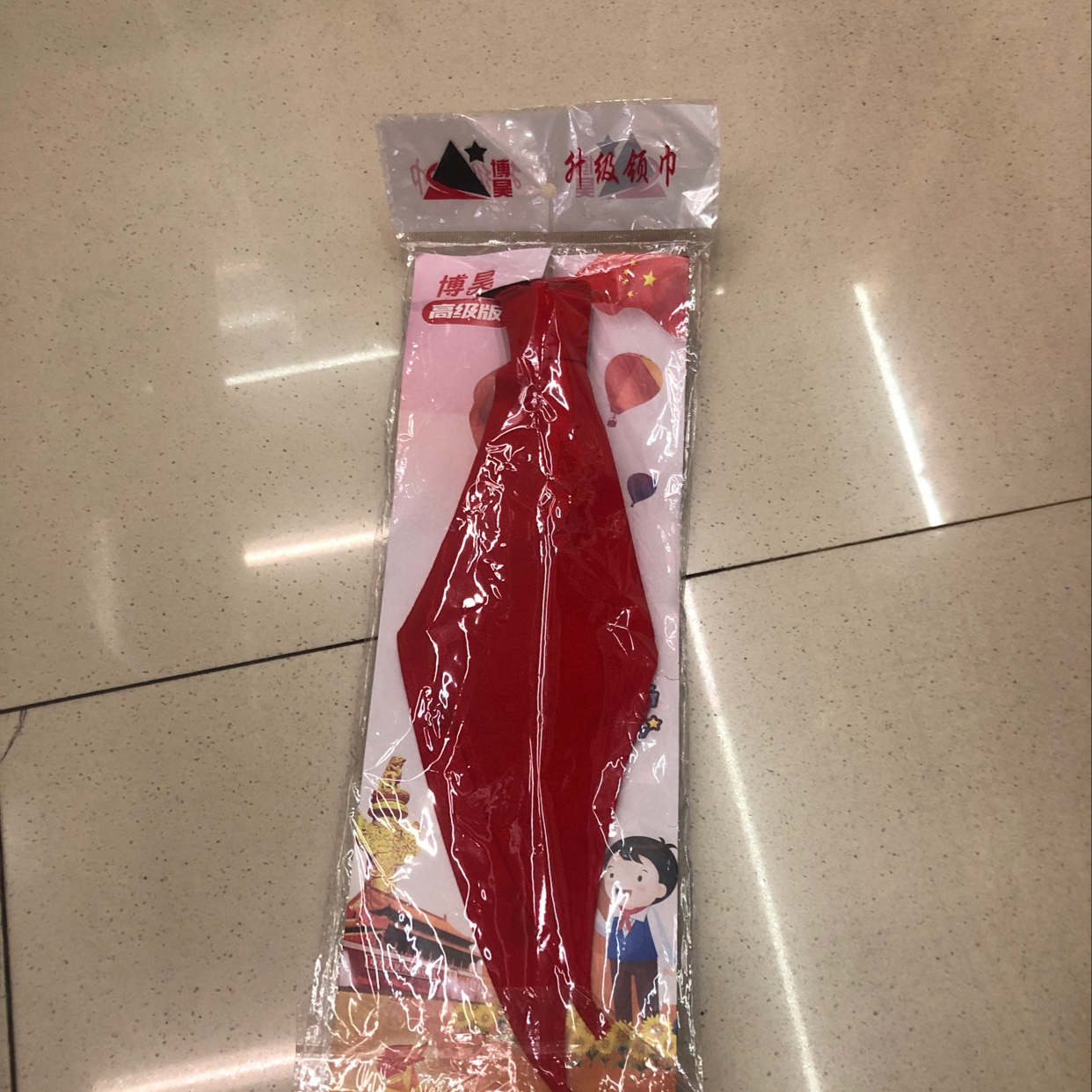 新款拉链红领巾