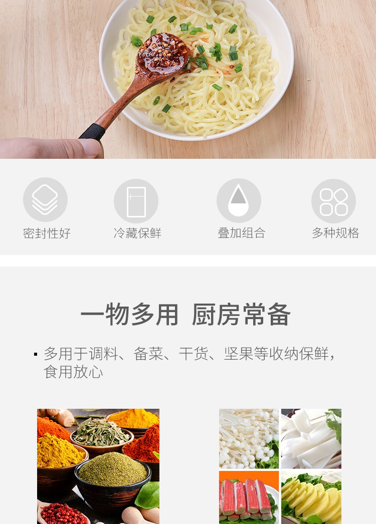 NAKAYA日本手柄保鲜盒 400ML详情图4