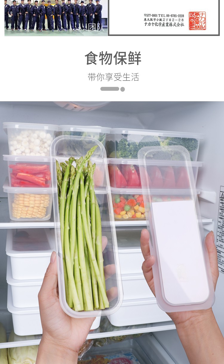 NAKAYA日本食物保鲜盒（盖子很贴）800ML详情图3