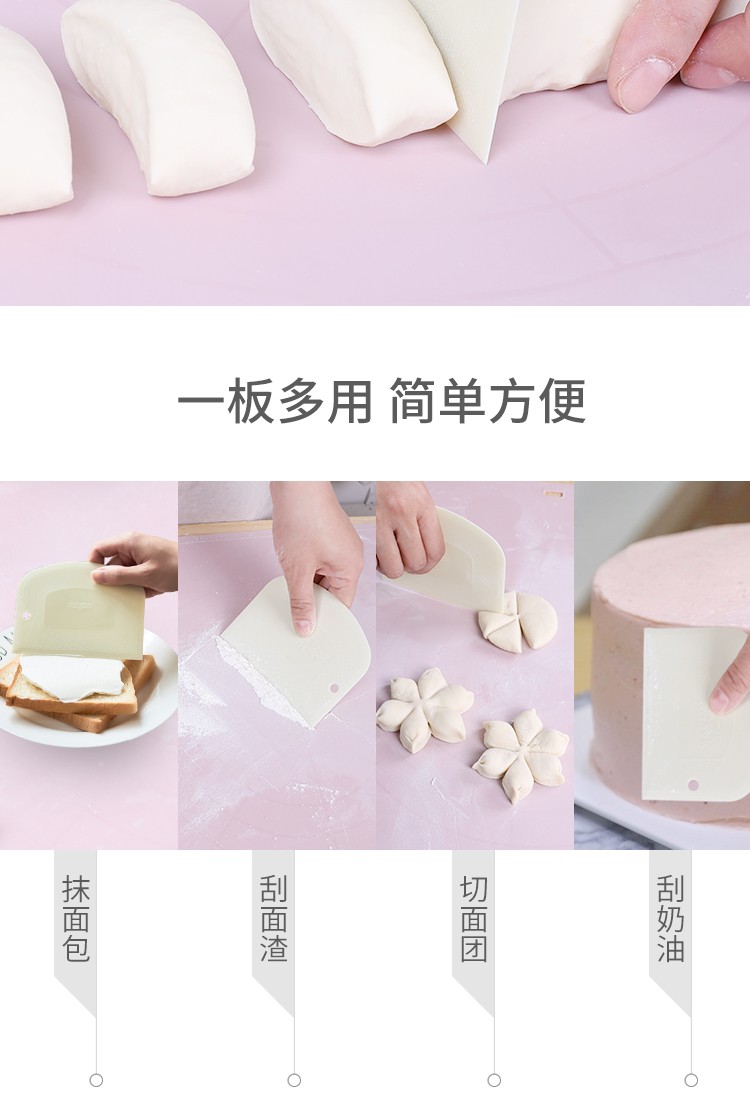 AKEBONO日本面包蛋糕和面切刀详情图9