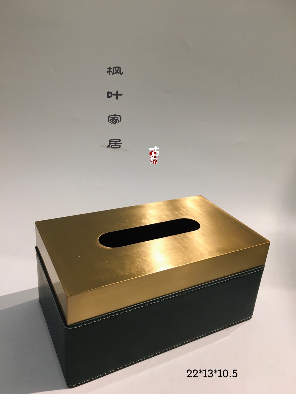 纸巾盒