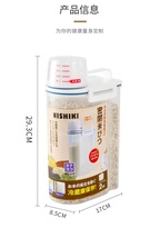 日本带盖大米收纳箱密封米桶透明防虫防潮米缸家用装杂粮面收纳盒