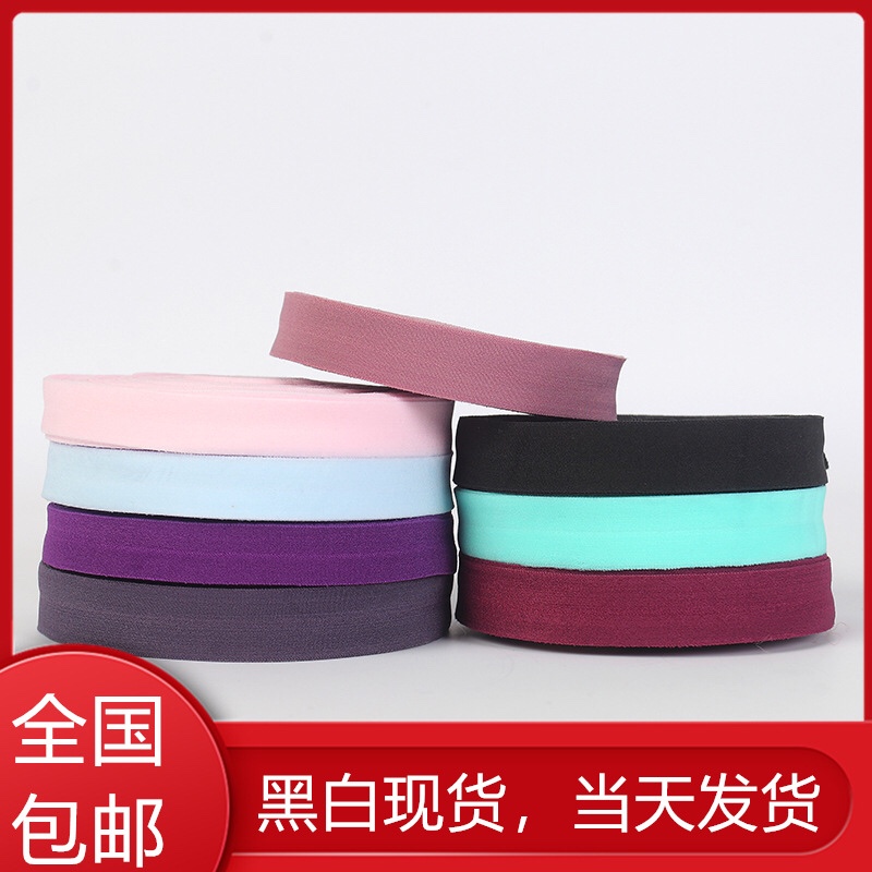 2Cm Polyester Bag Side Band (Pants Seam Edge) Black And White In Stock Specification drawing