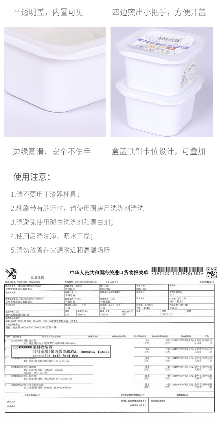 NAKAYA日本食物保鲜盒（盖子很贴）350ML详情图13