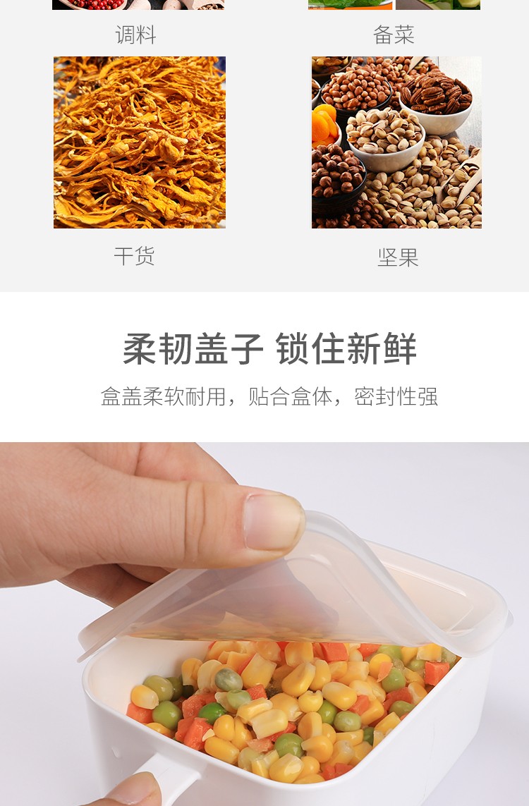 NAKAYA日本手柄保鲜盒 400ML详情图5