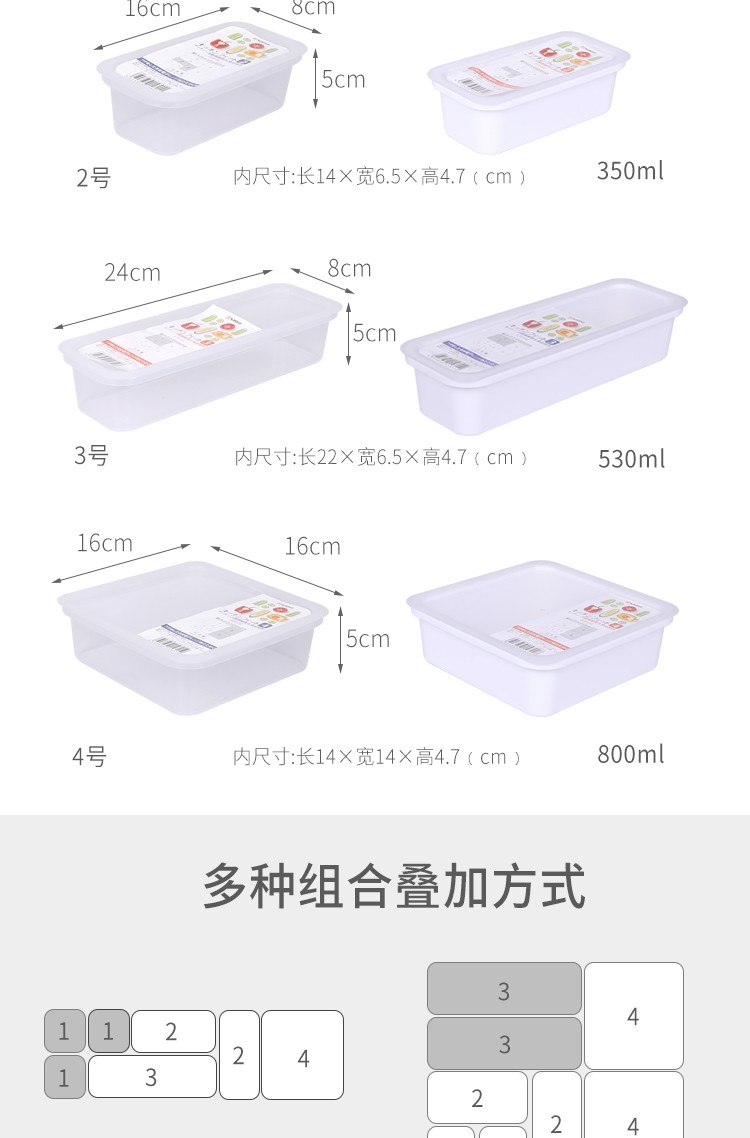 NAKAYA日本食物保鲜盒（盖子很贴）540ML详情图9