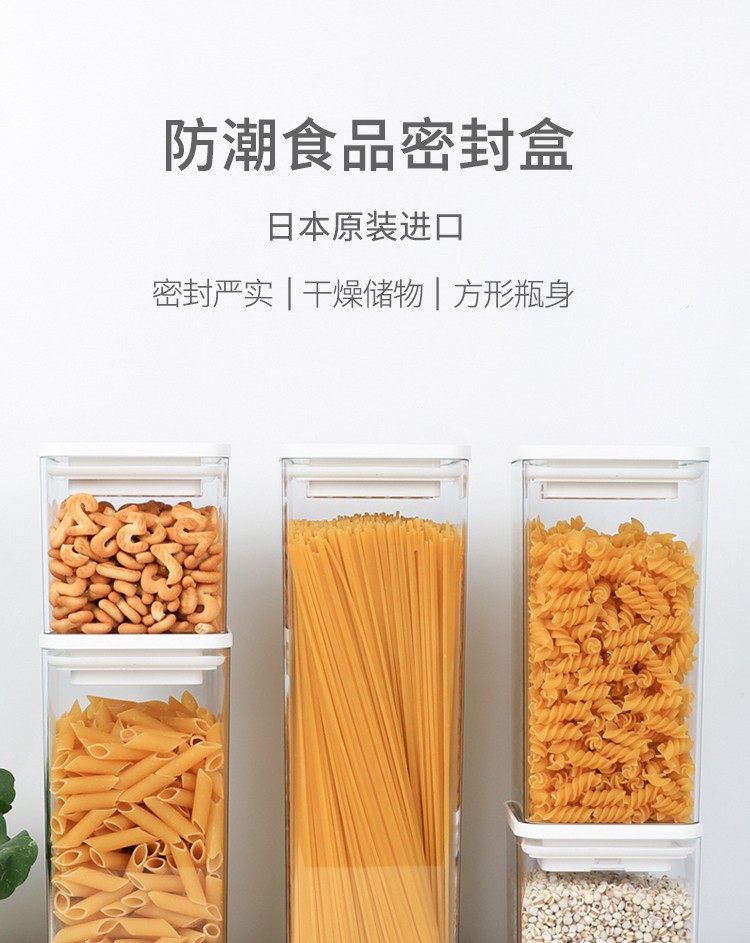 【控价】KOKUBO日本储物罐750ml#详情图1