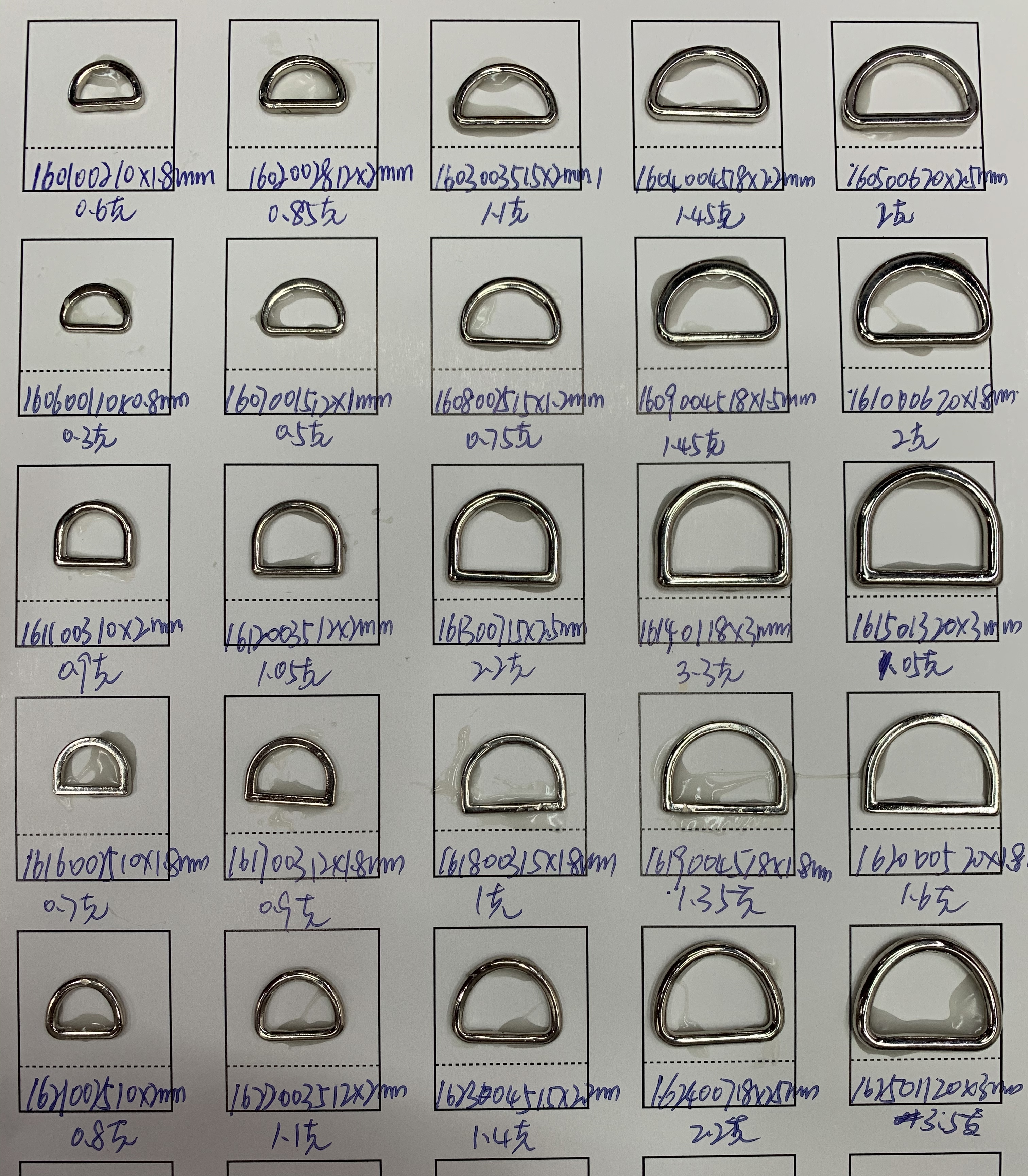 金属搭勾/金属扣/箱包配件细节图