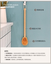 日本SP Sauce家用椰棕马桶刷洗厕所清洁刷卫生间无死角洁厕刷软毛