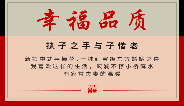 Chinese-style simulated foam silk fabric for Phoenix wedding bride's grand red festive bouquet wedding photography outdoor props detail image 1