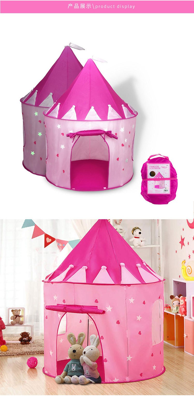 儿童帐篷游戏屋宝宝玩具屋室内户外公主城堡帐篷详情图7