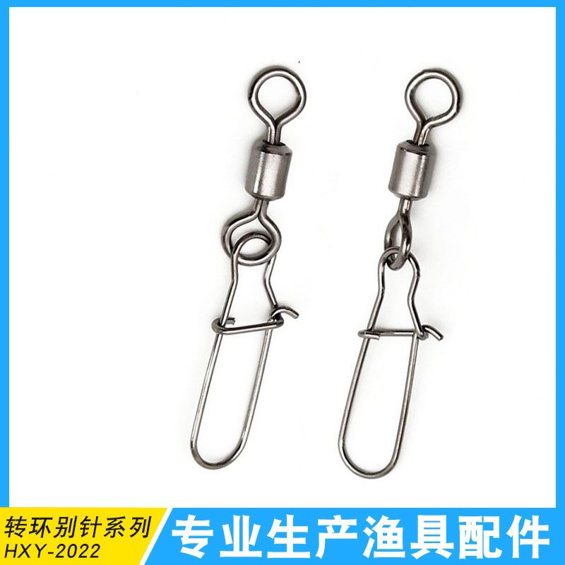 High-speed and fast fishing gear connector, figure-eight ring, figure-eight bearing, rotary ring, sub-rotary ring, reinforcing pin, small accessory