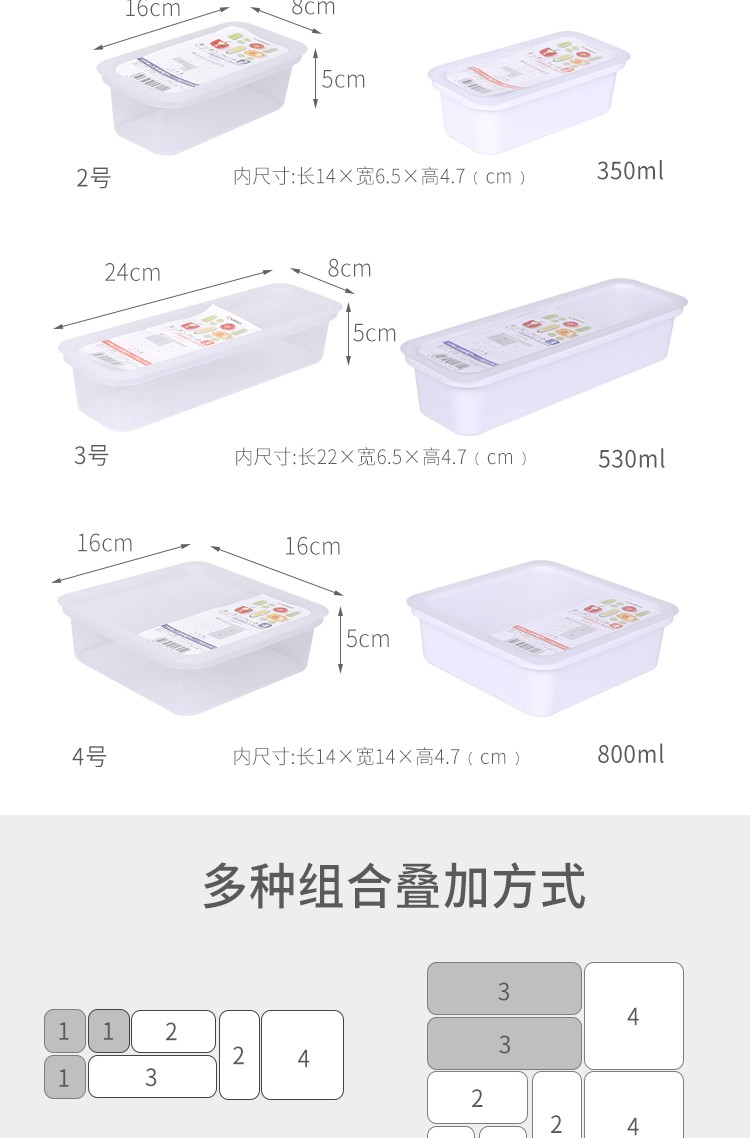 NAKAYA日本食物保鲜盒（盖子很贴）350ML详情图9