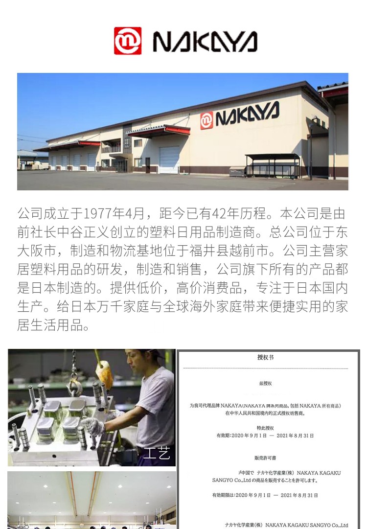 NAKAYA日本食物保鲜盒（盖子很贴）350ML详情图2