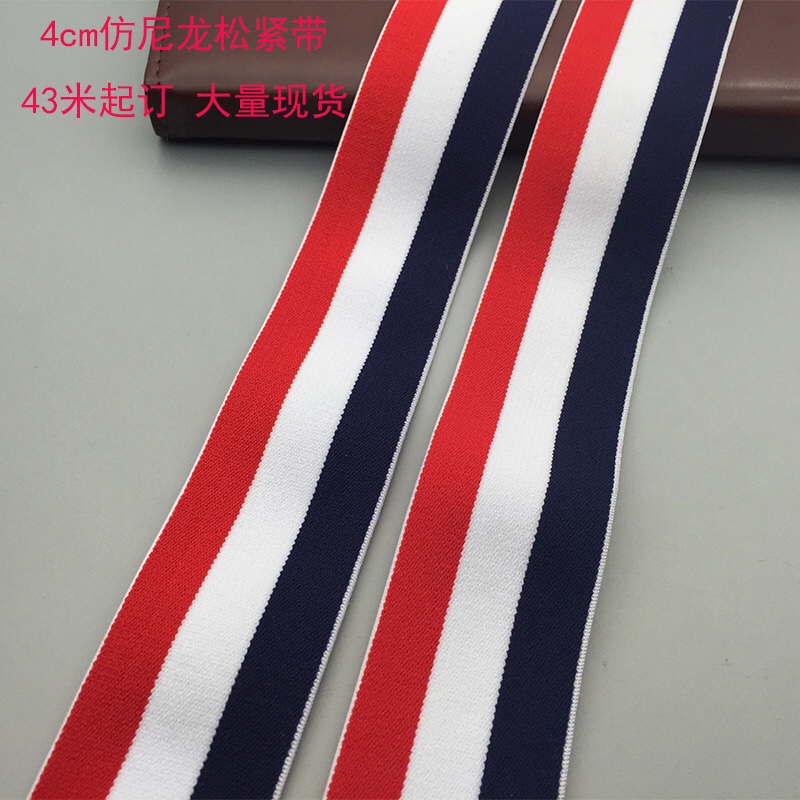 3.5Cm Double Pole (Red + Blue) Nylon Jacquard Strap Application Scenario