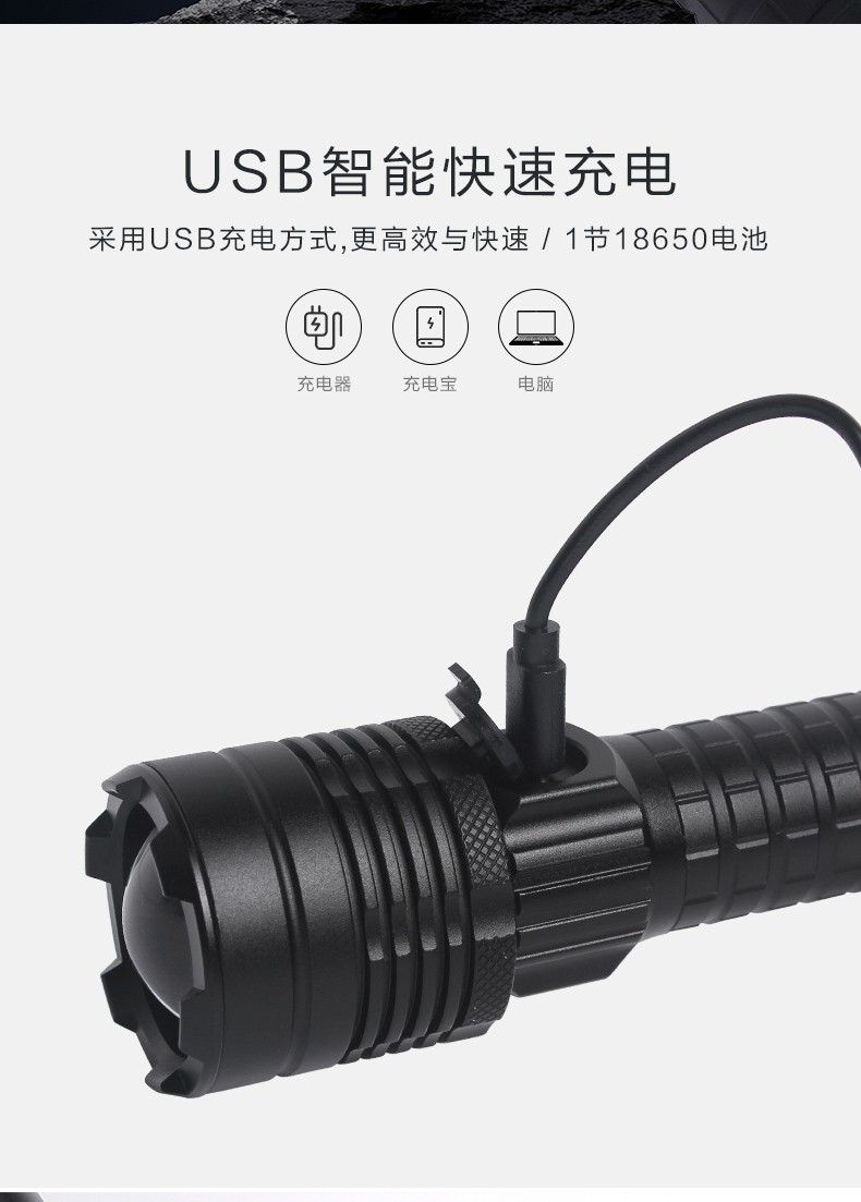 P50超长续航强光手电筒 远射 可充电 手电筒小 便携详情图5