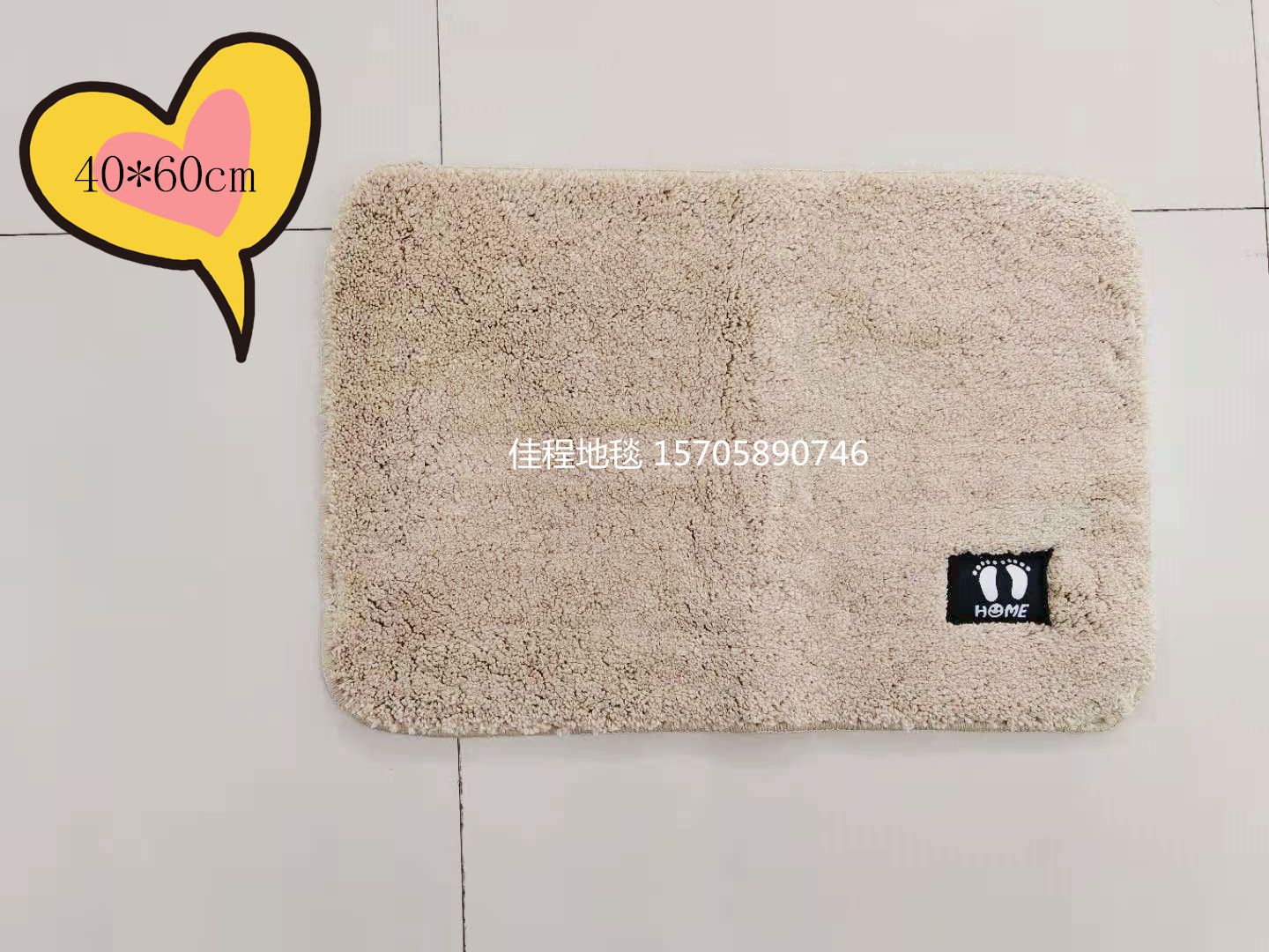 New TPR flat velvet foot mat fabric pad, flat velvet foot mat, water-absorbing and anti-slip floor mat, solid color door mat, plain color foot mat Specification drawing