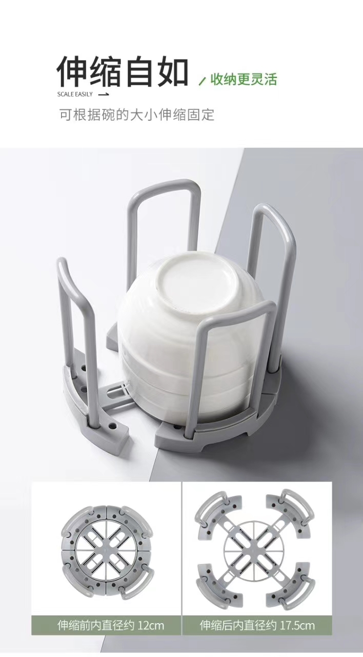 Telescopic bowl rack, kitchen draining and storage bowl rack, plastic draining bowl rack, detachable bowl rack undefined