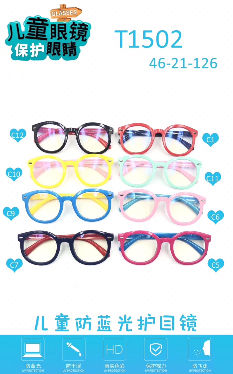 Children's glasses frames are blue light-proof