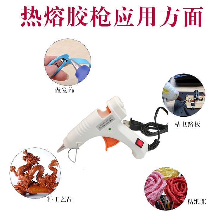 White 20W small glue gun with switch, factory direct sales, hot melt glue gun, hot melt glue gun pic 2