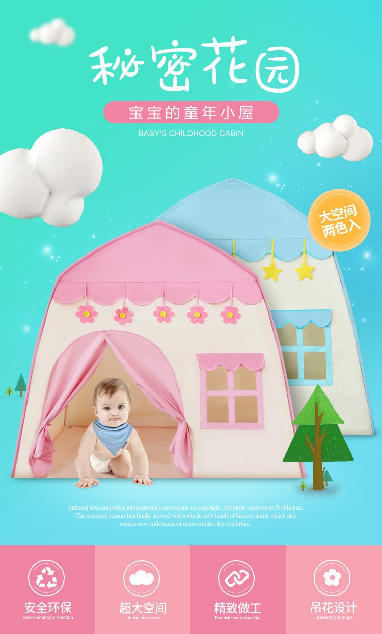 Children's tent, game house, princess tent, children's indoor tent, children's house, toy house tent detail image 8