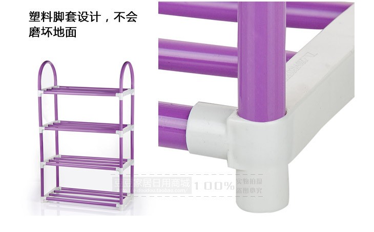 鞋架家居4层简易塑料鞋架便携式多功能多层收纳鞋柜义乌日用品详情图1