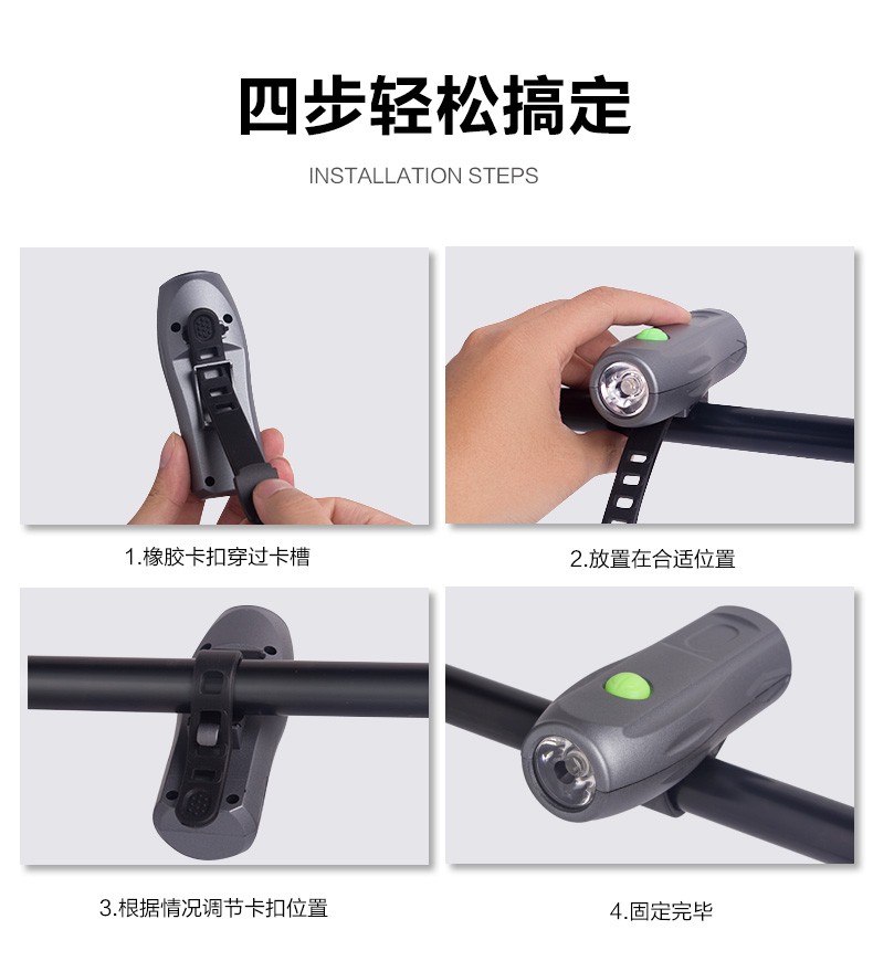 充电山地自行车灯车前灯强光夜骑灯骑行手电筒单车夜间照明灯配件详情图8