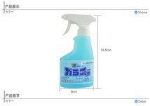 日本进口ROCKET玻璃清洁剂去污剂玻璃清洗喷雾家用镜子镜面清洁剂
