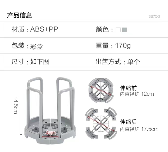 Telescopic bowl rack, kitchen draining and storage bowl rack, plastic draining bowl rack, detachable bowl rack details Picture