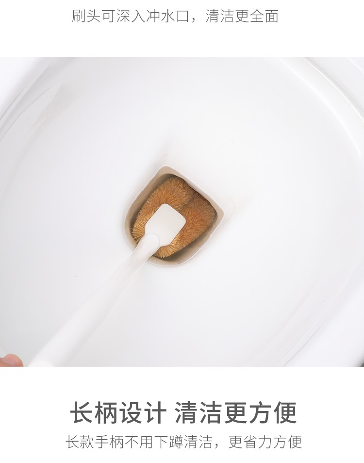 LO日本长柄棕毛马桶刷详情图6