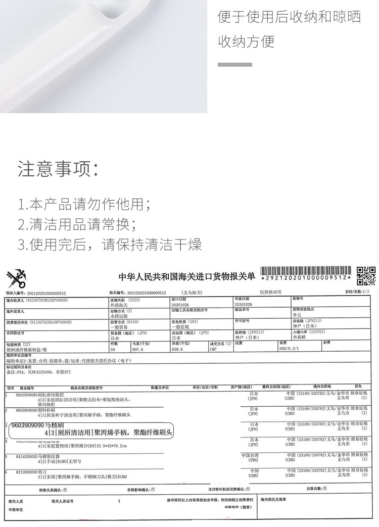 LO日本长柄棕毛马桶刷详情图12