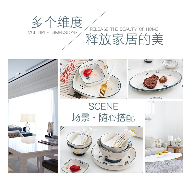 陶瓷饭碗盘子创意简约大号沙拉碗汤面碗碟菜盘餐具套装详情图2