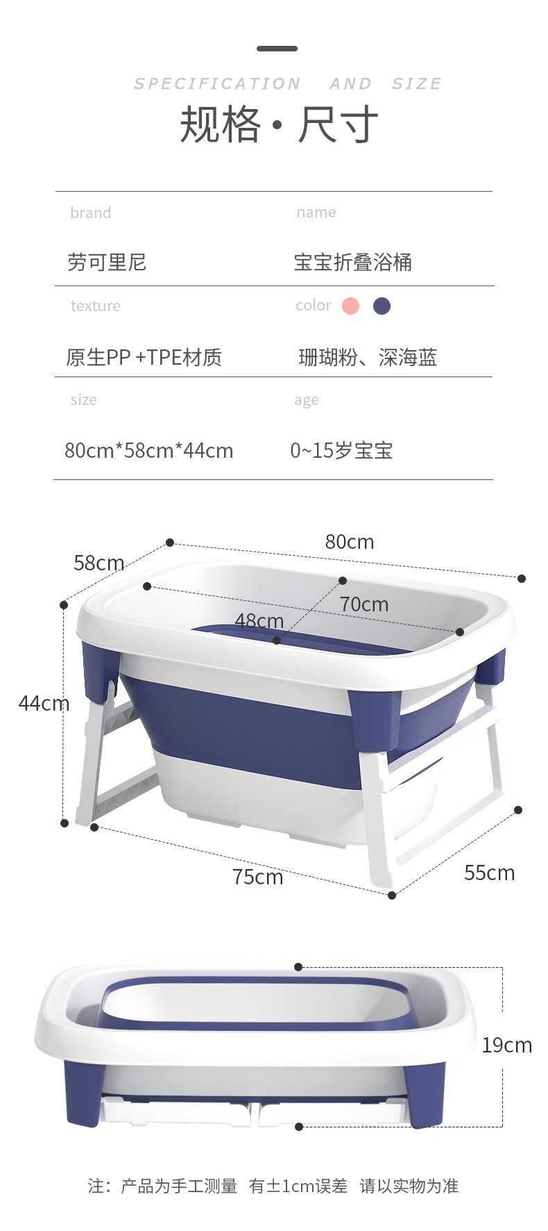 带3套玩具婴儿折叠浴盆宝宝游泳桶新生儿大号浴桶家用儿童洗澡桶44Y73D详情20